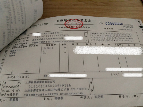 “松夏”牌<a href='http://www.tsbbyy.cn/' target='_blank'><u>空氣彈簧</u></a>在武漢神龍汽車廠