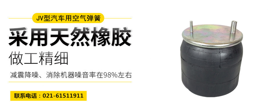 高鐵用橡膠<a href='http://www.tsbbyy.cn/' target='_blank'><u>空氣彈簧</u></a>